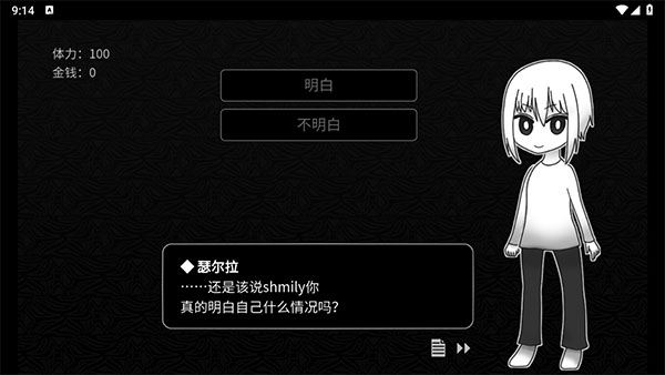 探光空间安卓版 探光空间安卓版