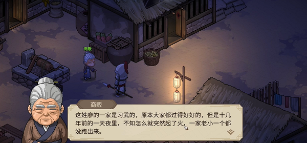 大侠立志传廖月龙如何入队-大侠立志传廖月龙入队攻略