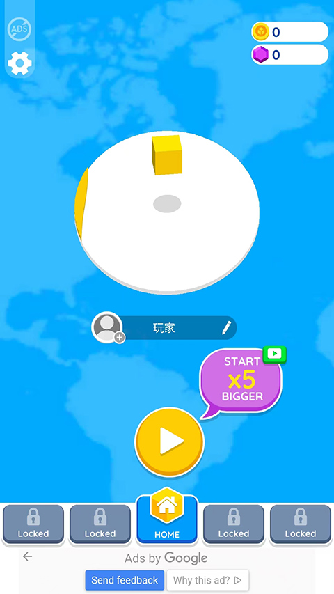 纸片大作战2免广告 纸片大作战2免广告