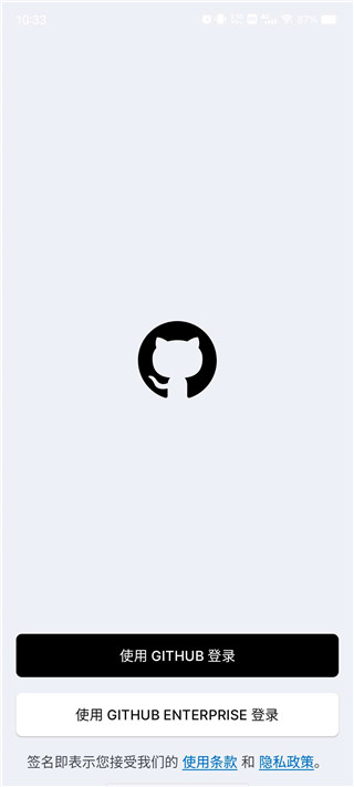 github手机版