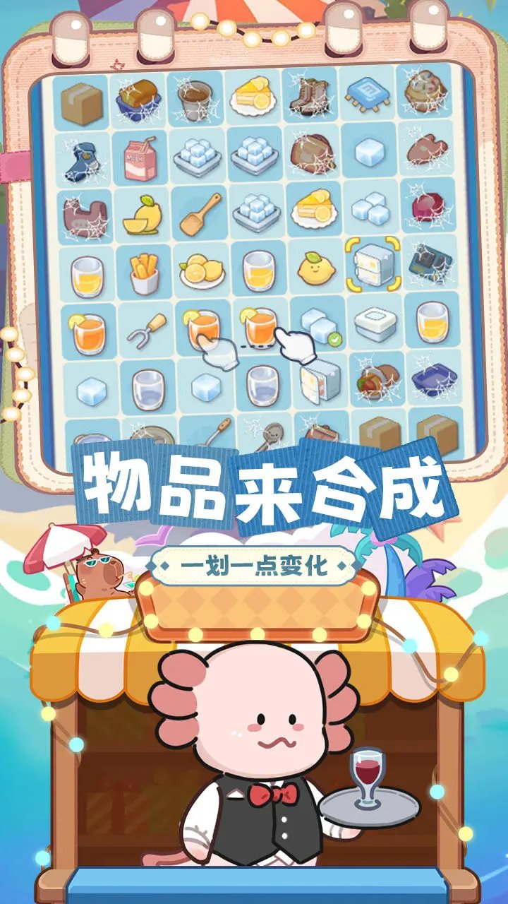 动物海岛内置MOD菜单