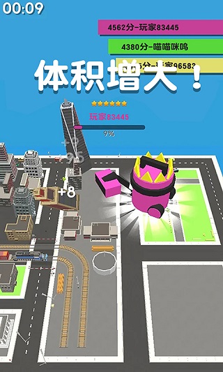 吸尘器大作战无限金币版 吸尘器大作战无限金币版