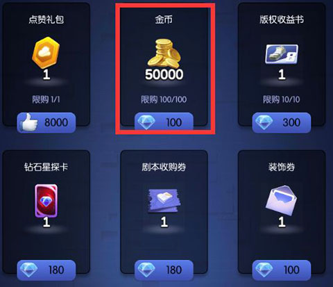 影业梦想家内购版 影业梦想家内购版
