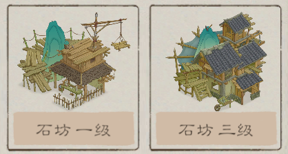 桃源记2