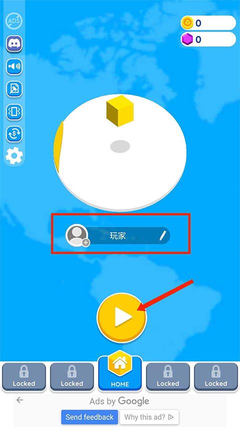 纸片大作战2免广告 纸片大作战2免广告