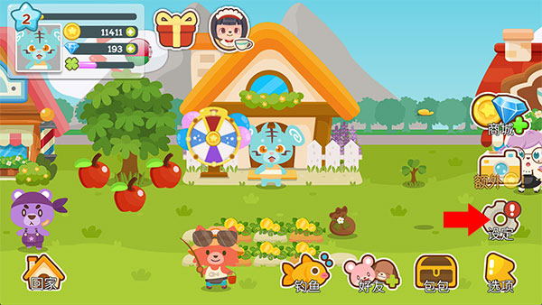 开心萌宠无限金币钻石版 开心萌宠无限金币钻石版