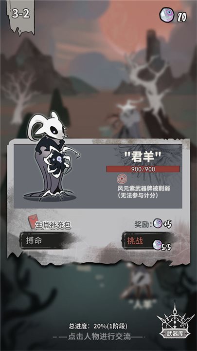 我在空洞世界斩神无广告
