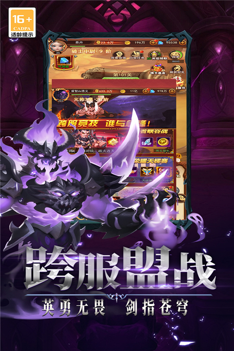 口袋战争 口袋战争