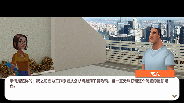 嘉居设计家无限金币版 嘉居设计家无限金币版