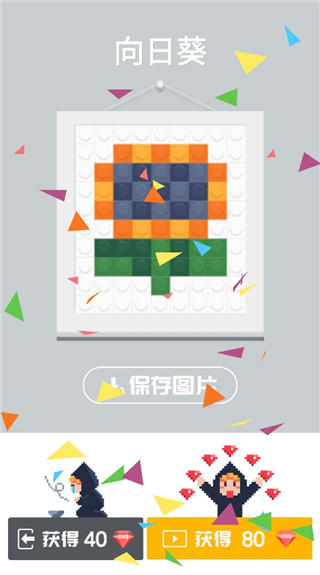 积木填色完全版 积木填色完全版