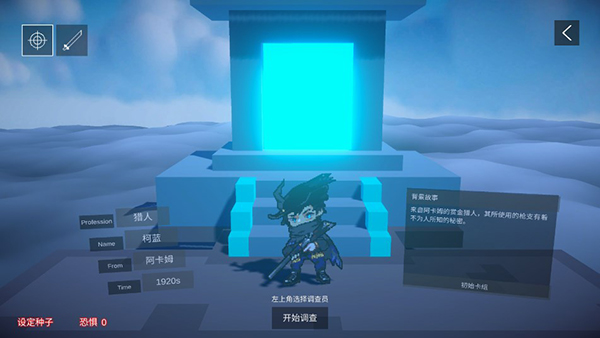不可名状的地牢正式版 不可名状的地牢正式版