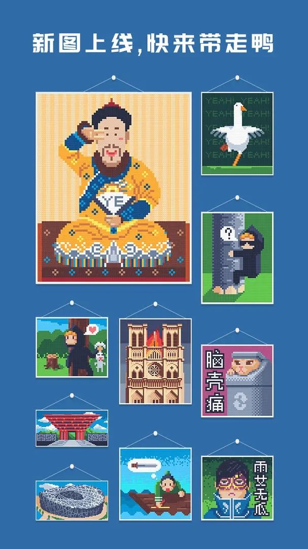 积木填色完全版