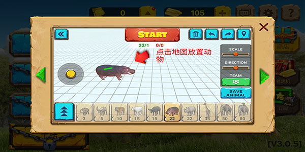 动物战斗模拟器无限金币版