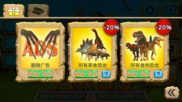 动物战斗模拟器无限金币版