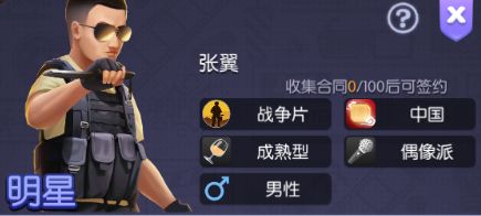 影业梦想家内购版 影业梦想家内购版