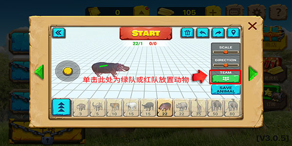 动物战斗模拟器无限金币版