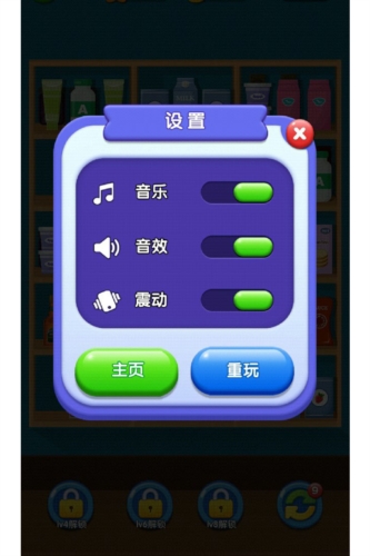 货柜消消消赚钱版