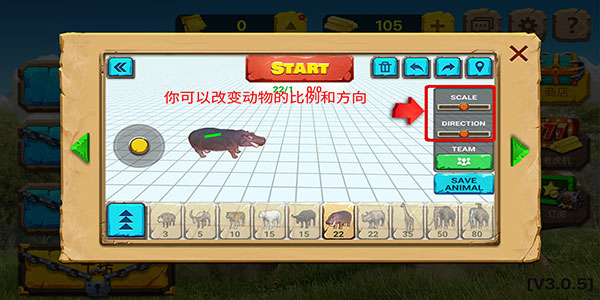 动物战斗模拟器无限金币版