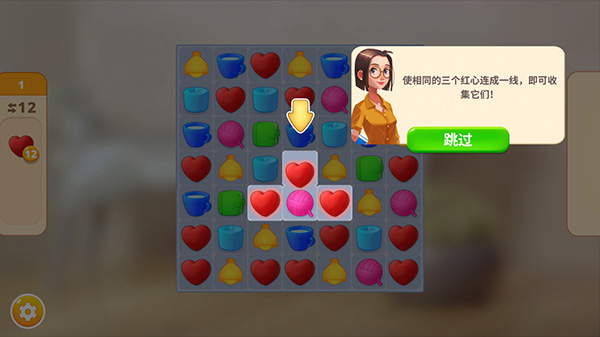嘉居设计家无限金币版 嘉居设计家无限金币版