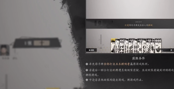 燕云十六声叶子戏规则是什么-燕云十六声叶子戏玩法攻略 燕云十六声叶子戏规则是什么-燕云十六声叶子戏玩法攻略