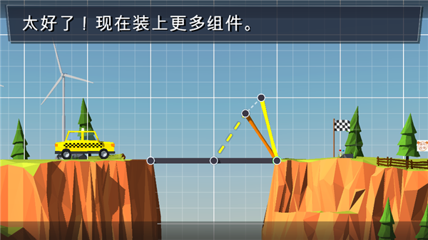 桥梁缔造者完整版 桥梁缔造者完整版