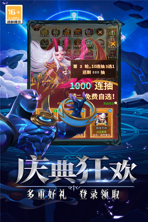 口袋战争