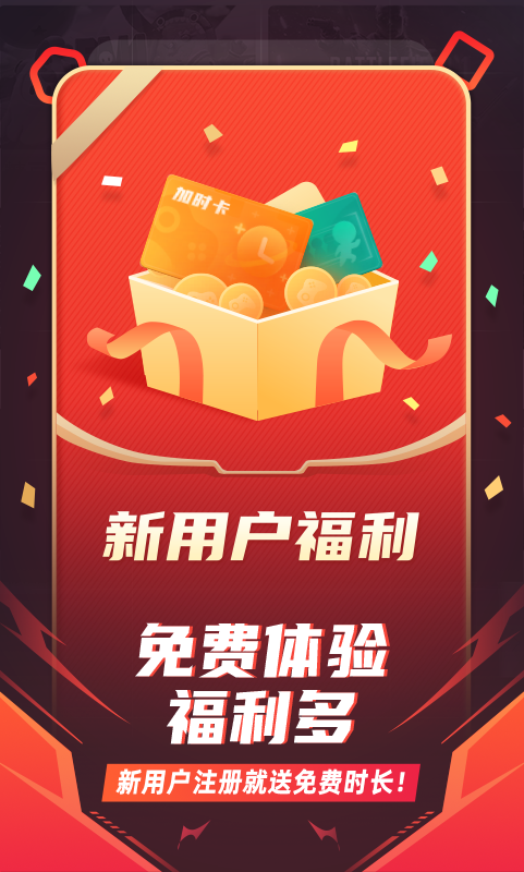 随乐游