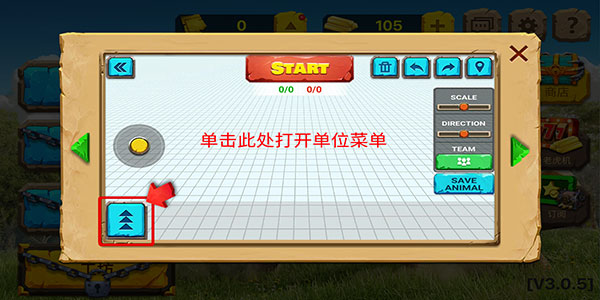 动物战斗模拟器无限金币版