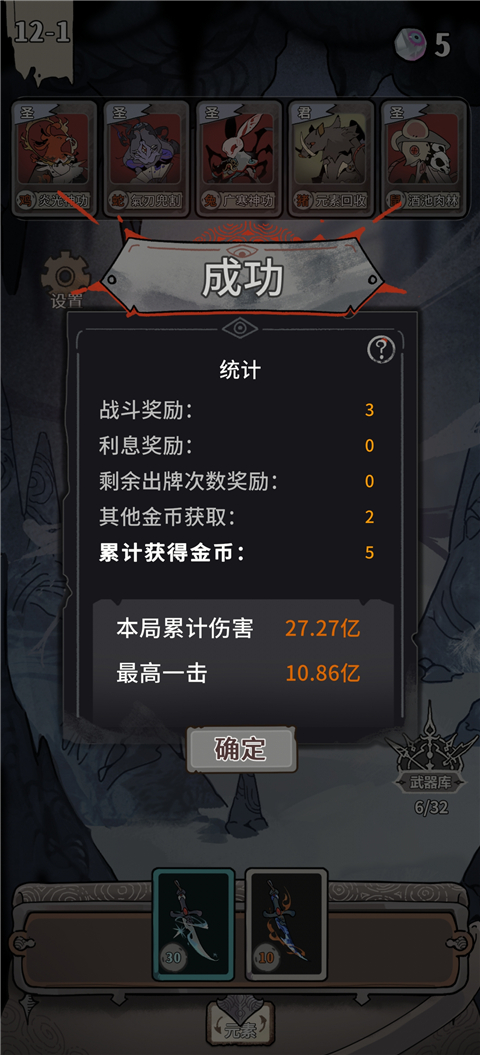 我在空洞世界斩神无广告 我在空洞世界斩神无广告