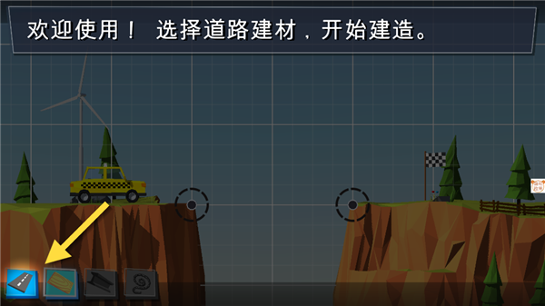 桥梁缔造者完整版 桥梁缔造者完整版