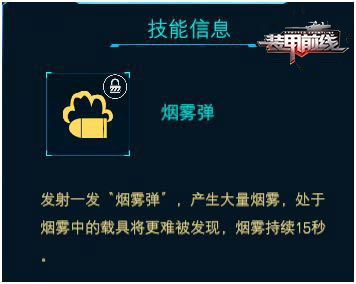 装甲前线无限点券版 装甲前线无限点券版