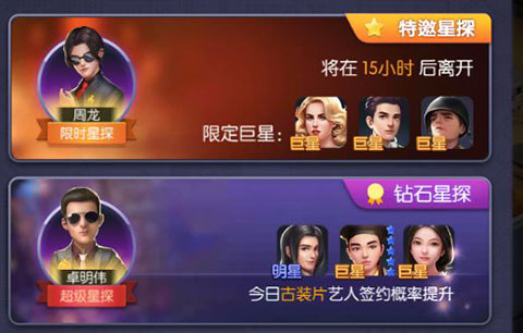 影业梦想家内购版 影业梦想家内购版