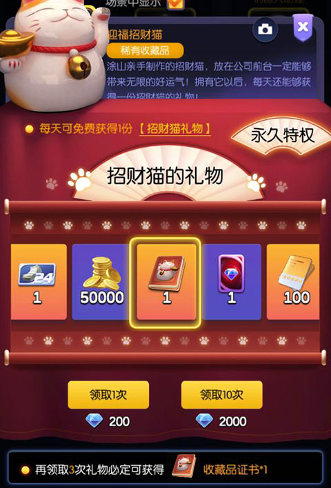 影业梦想家内购版 影业梦想家内购版