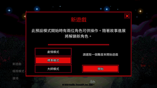 怪奇物语3双语版 怪奇物语3双语版