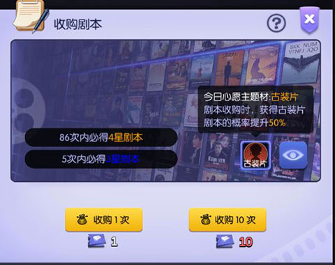 影业梦想家内购版 影业梦想家内购版