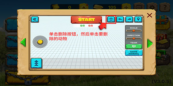动物战斗模拟器无限金币版