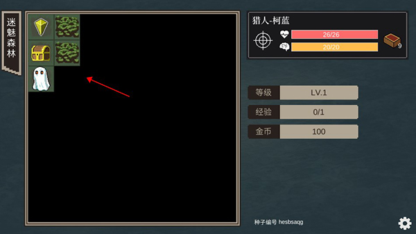 不可名状的地牢正式版 不可名状的地牢正式版