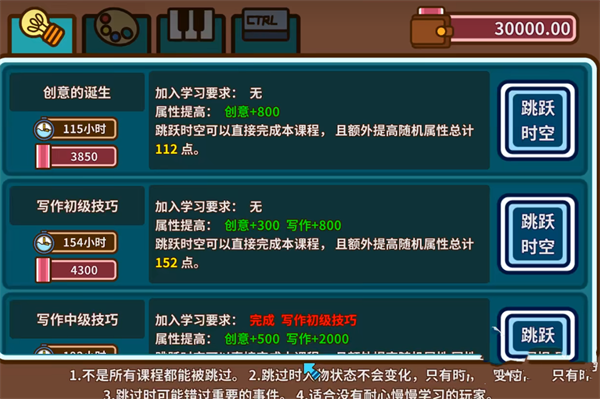 宅人传说无限金币版 宅人传说无限金币版