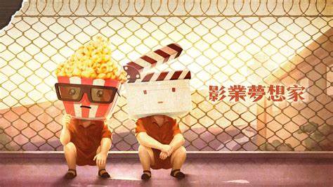 影业梦想家内购版