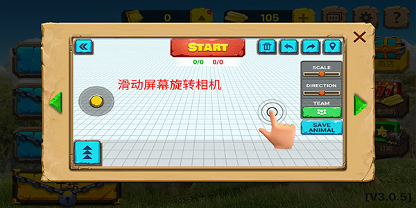 动物战斗模拟器无限金币版