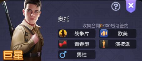 影业梦想家内购版 影业梦想家内购版