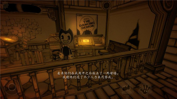 班迪与油印机手机版 班迪与油印机手机版