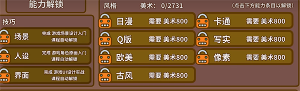 宅人传说无限金币版 宅人传说无限金币版