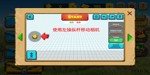 动物战斗模拟器无限金币版