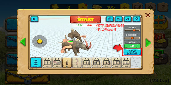 动物战斗模拟器无限金币版