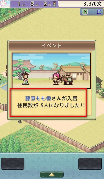 平安京物语游戏汉化版 平安京物语游戏汉化版