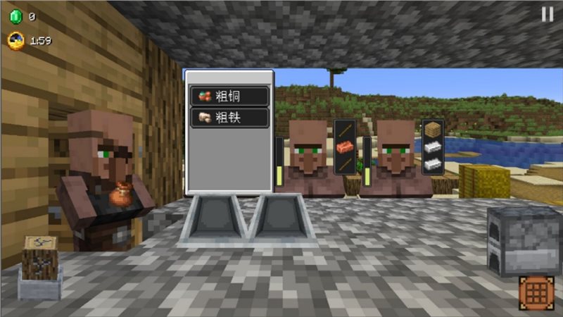 村庄铁匠铺传奇不用实名认证
