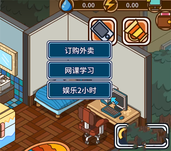 宅人传说无限金币版 宅人传说无限金币版