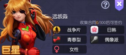 影业梦想家内购版 影业梦想家内购版