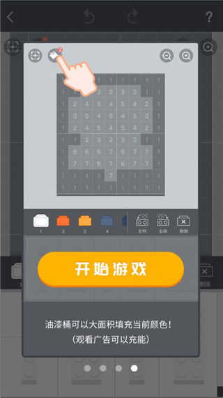 积木填色完全版 积木填色完全版